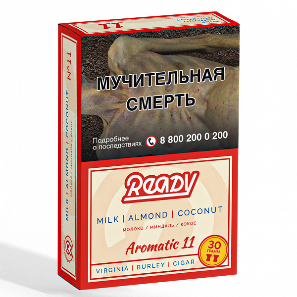 Табак READY №11 MILK ALMOND COCONUT (Молоко Миндаль Кокос) 30 гр в Донецке