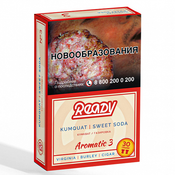 Табак READY №3 KUMQUAT SWEET SODA (Кумкват Сладость Газировка) 30 гр в Донецке