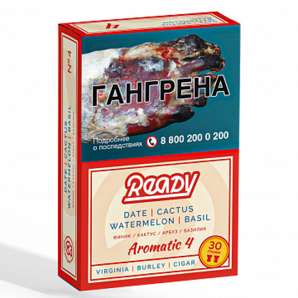 Табак READY №4 DATE CACTUS WATERMELON BASIL (Финик Кактус Арбуз Базилик) 30 гр в Донецке