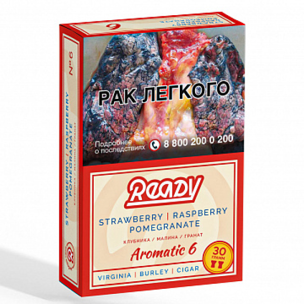 Табак READY №6 POMEGRANATE STRAWBERRY RASPBERRY (Гранат клубника малина) 30 гр в Донецке