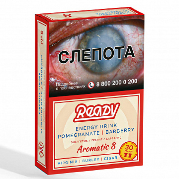 Табак READY №8 ENERGY DRINK POMEGRANATE BARBERRY (Энергетик Гранат Барбарис) 30 гр в Донецке