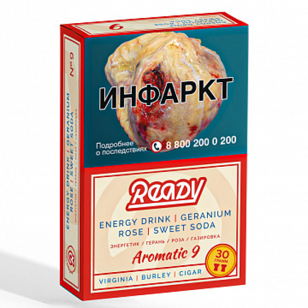 Табак READY №9 ENERGY DRINK GERANIUM ROSE SWEET SODA (Энергетик герань роза сладкая газировка) 30 гр в Донецке