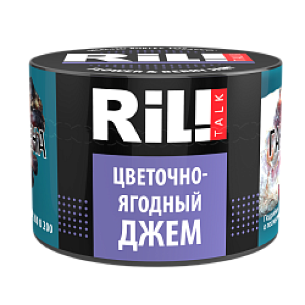 Табак RIL!TALK FLOWER & BERRY JAM (ЦВЕТОЧНО ЯГОДНЫЙ ДЖЕМ) 40 гр в Донецке