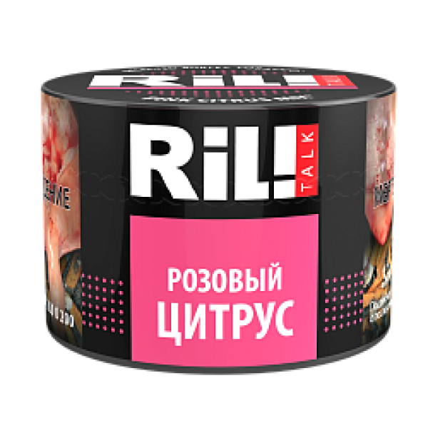 Табак RIL!TALK PINK CITRUS MIX (РОЗОВЫЙ ЦИТРУС) 40 гр в Донецке