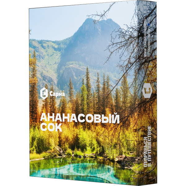 Табак Сарма Ананасовый сок 25 гр в Донецке