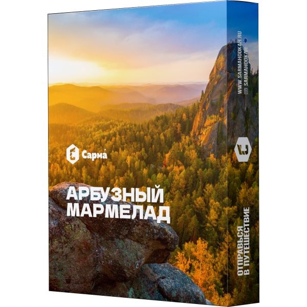 Табак Сарма Арбузный Мармелад 25 гр в Донецке