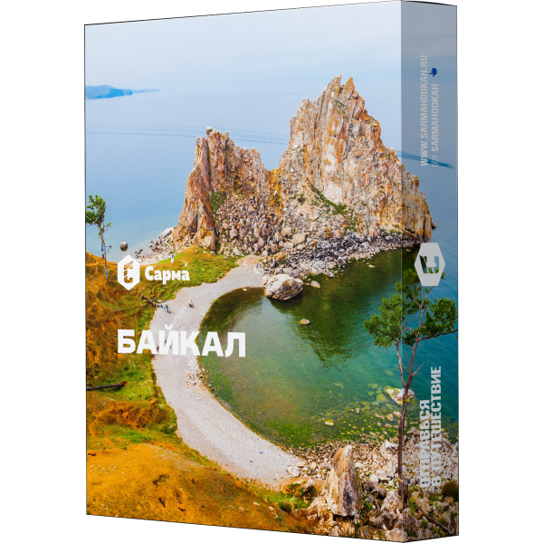Табак Сарма Байкал 25 гр в Донецке