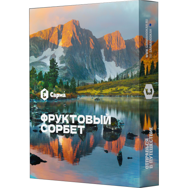Табак Сарма Фруктовый Сорбет 25 гр в Донецке