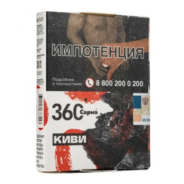 Табак Сарма 360 Киви 25 гр в Донецке
