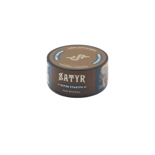 Табак Satyr Burley Cointreau (Берли Куантро) 25 гр в Донецке
