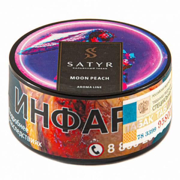 Табак Satyr Moon peach 25 гр в Донецке