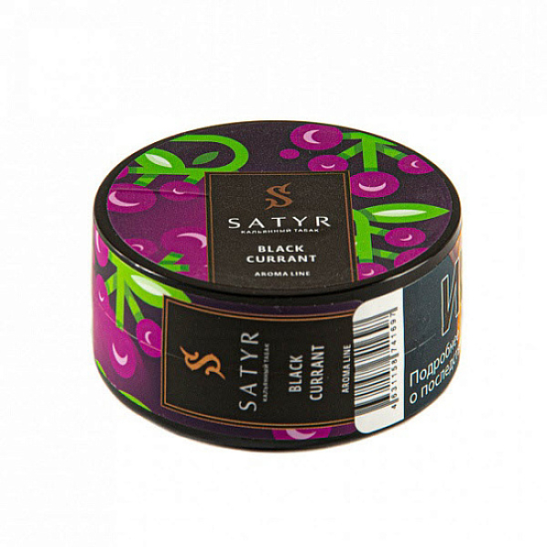 Табак Satyr Black currant (Черная смородина) 25 гр в Донецке