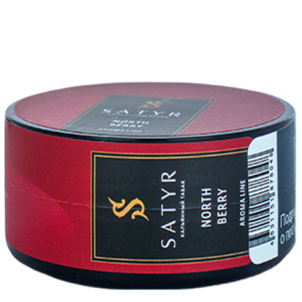 Табак Satyr North berry (Северная ягода) 25 гр в Донецке