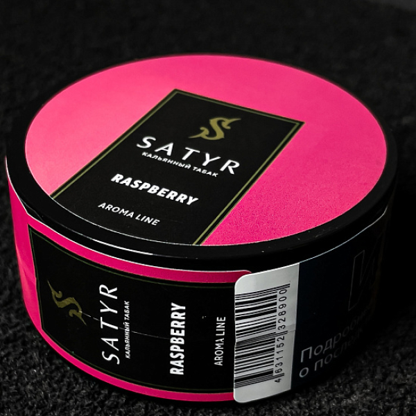 Табак Satyr Raspberry (Малина) 25 гр в Донецке