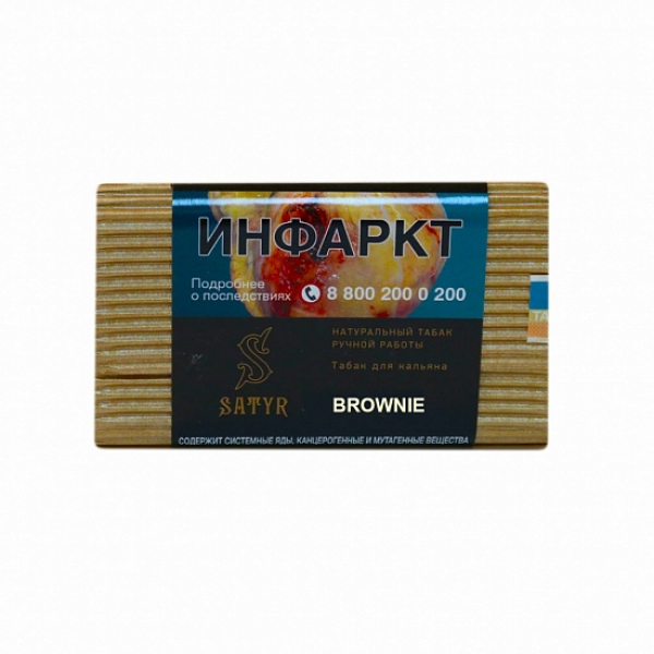 Табак Satyr Brownie 100 грамм в Донецке