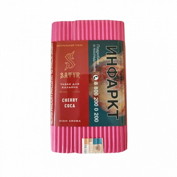 Табак Satyr Cherry Cola 100 грамм в Донецке