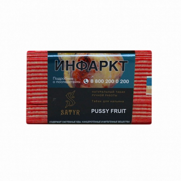 Табак Satyr Pussy Fruit 100 грамм в Донецке