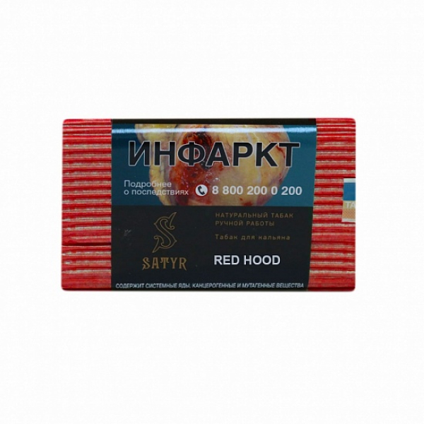 Табак Satyr Red Hood 100 грамм в Донецке