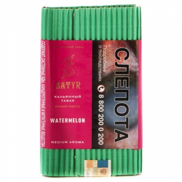 Табак Satyr Watermelon 100 грамм в Донецке