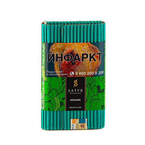 Табак SATYR ATACAMA 100 гр в Донецке