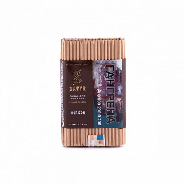 Табак SATYR HORIZON 100 гр в Донецке
