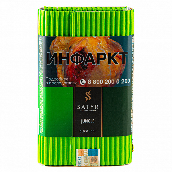 Табак SATYR JUNGLE 100 гр в Донецке