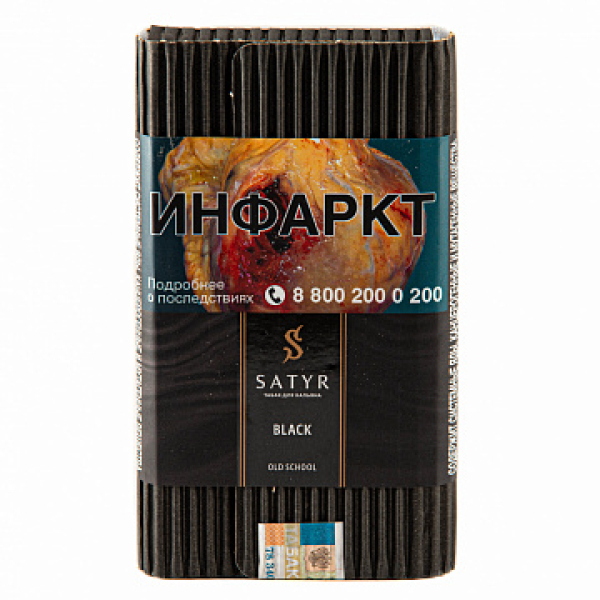 Табак Satyr Black 100 гр в Донецке