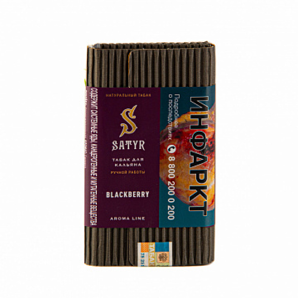 Табак Satyr Blackberry 100 гр в Донецке