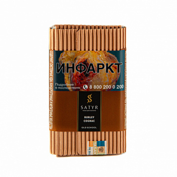Табак Satyr Burley cognac 100 гр в Донецке