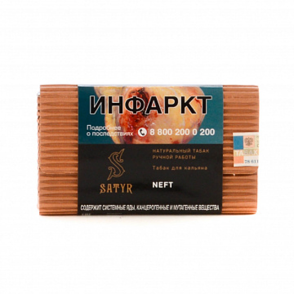 Табак Satyr Neft 100 гр в Донецке