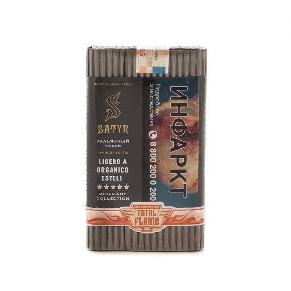 Табак SATYR LIGERO A ORGANICO ESTELI 100 гр в Донецке