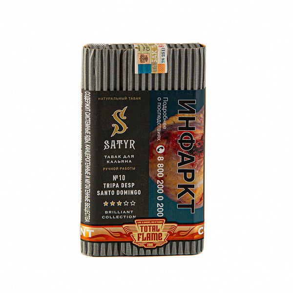 Табак SATYR TRIPA DESP SANTO DOMINGO 100 гр в Донецке