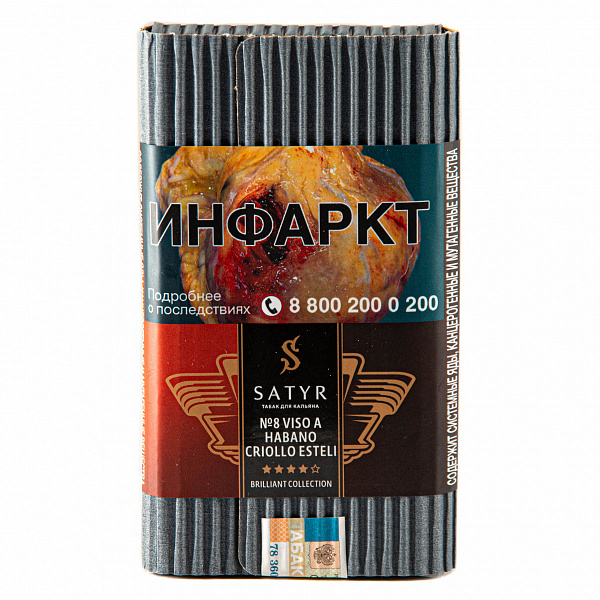 Табак SATYR VISO AB HABANO CRIOLLO ESTELI 100 гр в Донецке