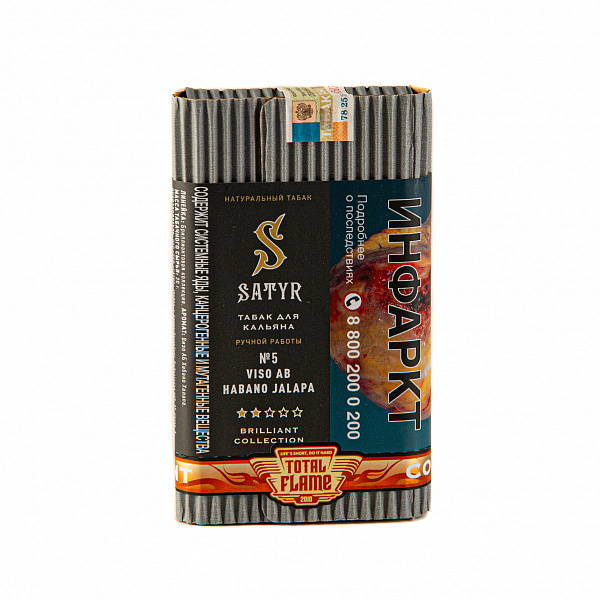 Табак SATYR VISO AB HABANO JALAPA 100 гр в Донецке