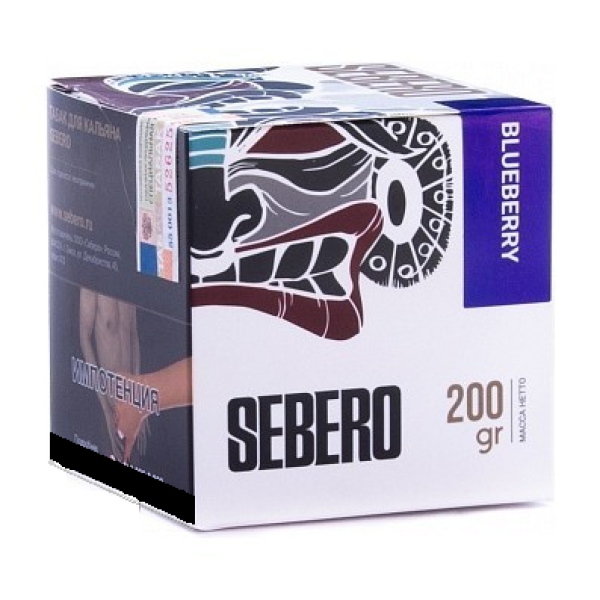 Табак SEBERO BLUEBERRY 200 грамм в Донецке