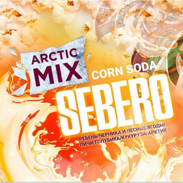 Табак SEBERO ARCTIC MIX CORN SODA 30 грамм в Донецке