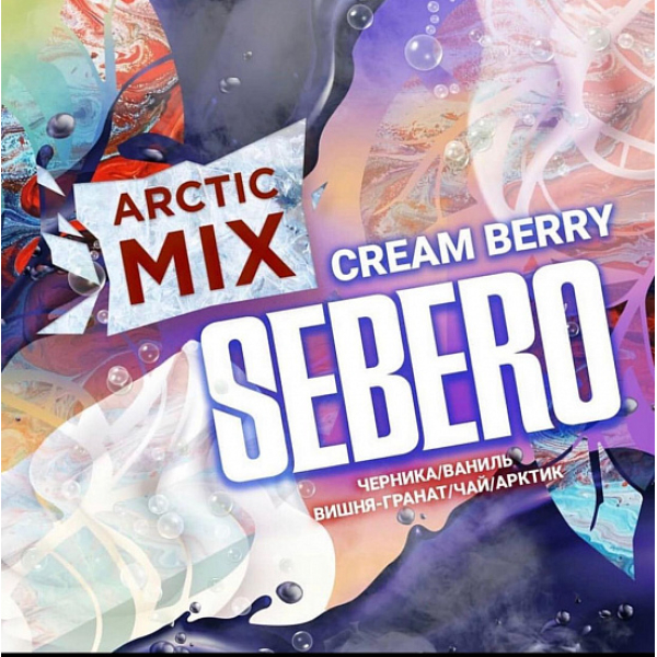 Табак SEBERO ARCTIC MIX CREAM BERRY 30 грамм в Донецке