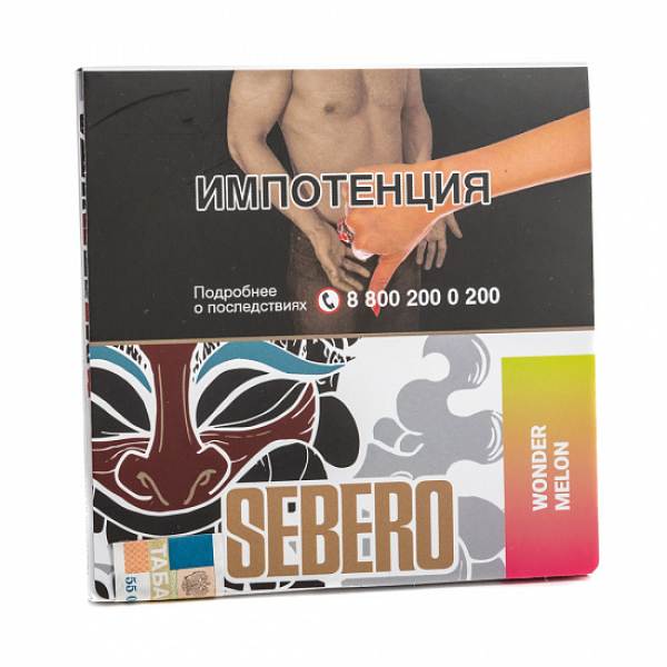 Табак SEBERO WONDER MELONS 40 грамм в Донецке