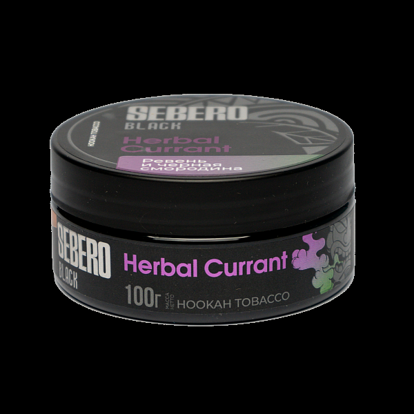 Табак SEBERO BLACK HERBAL CURRANT 100 гр в Донецке