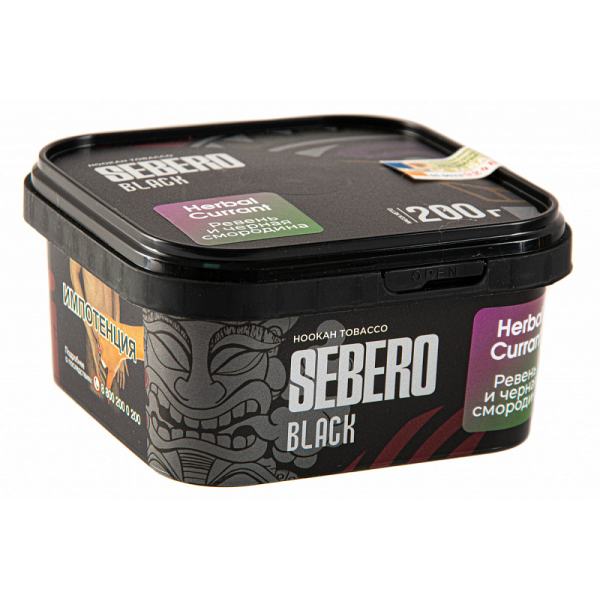 Табак SEBERO BLACK HERBAL CURRANT 200 гр в Донецке