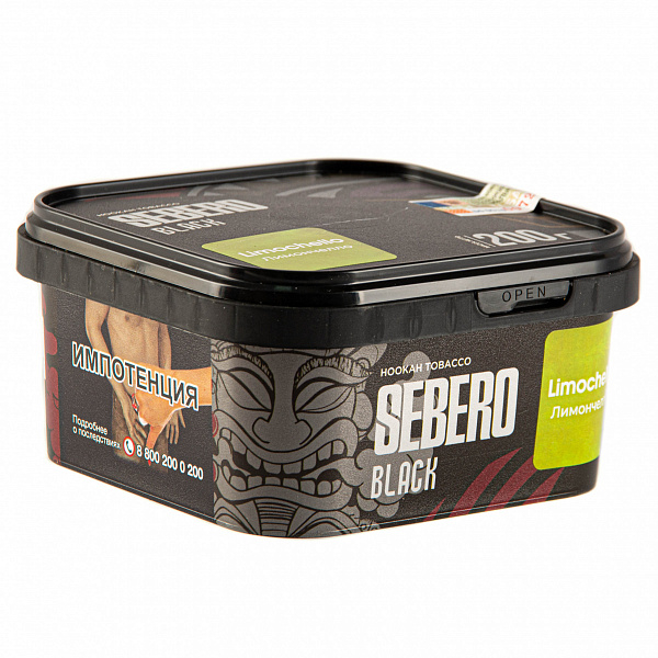 Табак SEBERO BLACK LIMONCHELLO 200 гр в Донецке