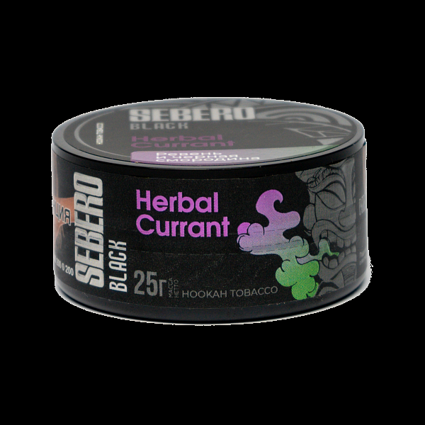Табак SEBERO BLACK HERBAL CURRANT 25 гр в Донецке