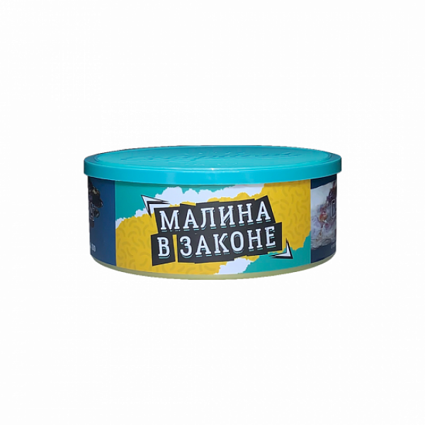 Табак Северный Малина В Законе 100 грамм в Донецке