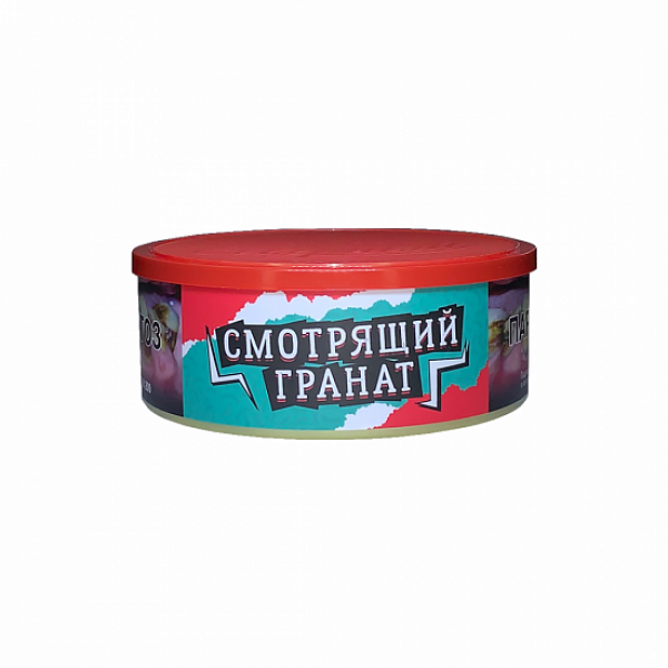 Табак Северный Смотрящий Гранат 100 грамм в Донецке