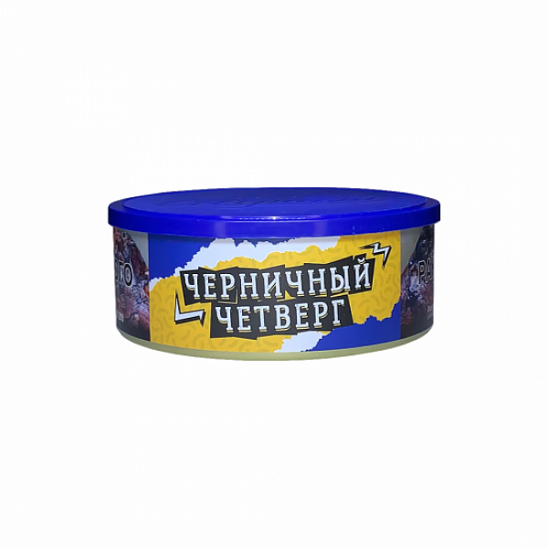 Табак Северный Черничный четверг 100 грамм в Донецке