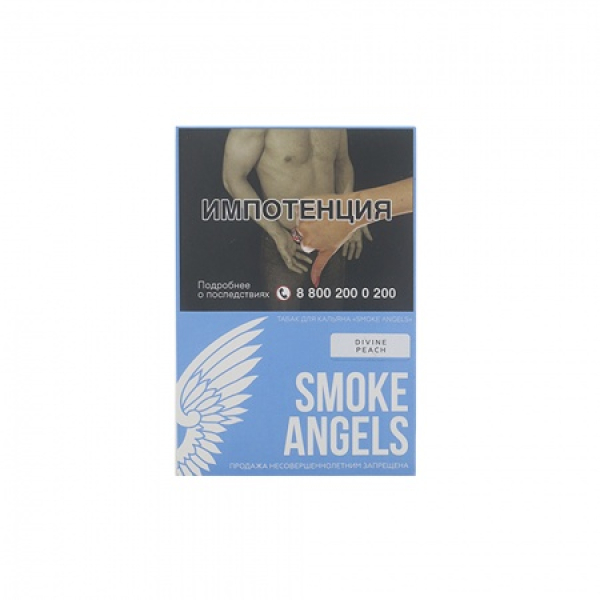 Табак Smoke Angels Divine Peach (Божественный Персик) 25 грамм в Донецке