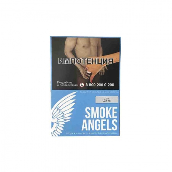 Табак Smoke Angels Zen Latte (Чай Матча) 25 грамм в Донецке