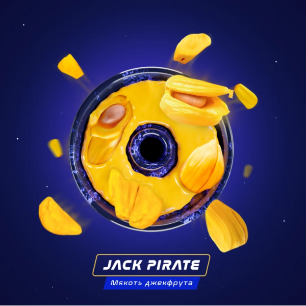Паста Space Smoke BASIC Jack  pirate (Пират Джек) 125 гр в Донецке