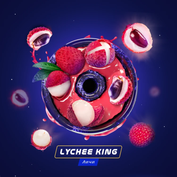 Паста Space Smoke BASIC Lychee King (Королевский Личи) 125 гр в Донецке