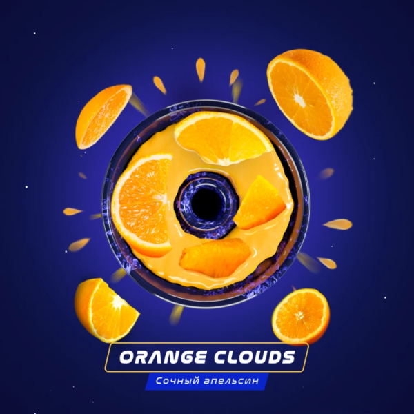 Паста Space Smoke BASIC Orange clouds (Апельсин) 125 гр в Донецке